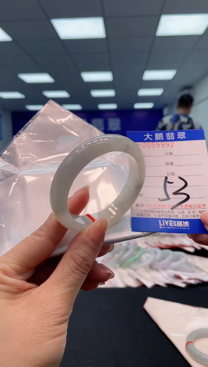 【闪购商品】翡翠手镯未镶嵌92             