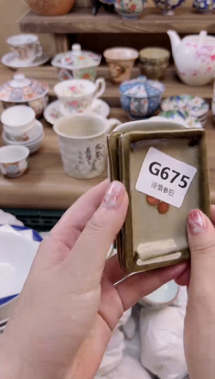 瓷片偶*?      675