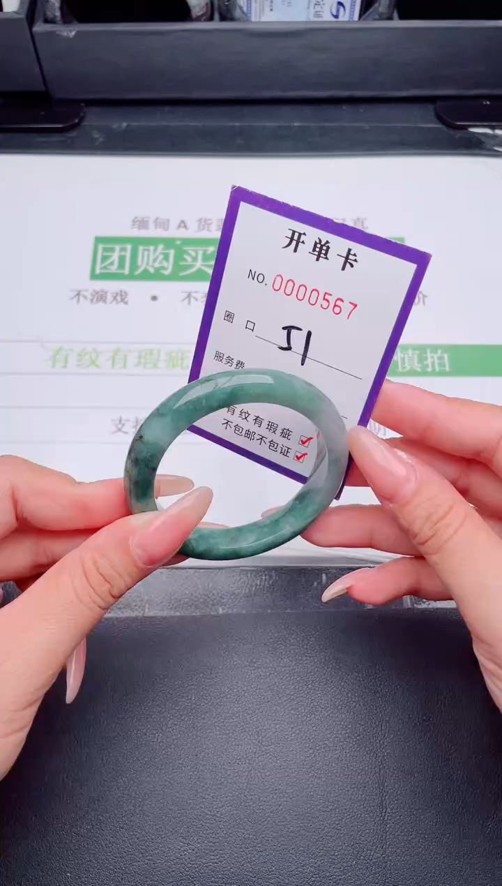 未镶嵌手镯翡翠翡翠手镯未镶嵌