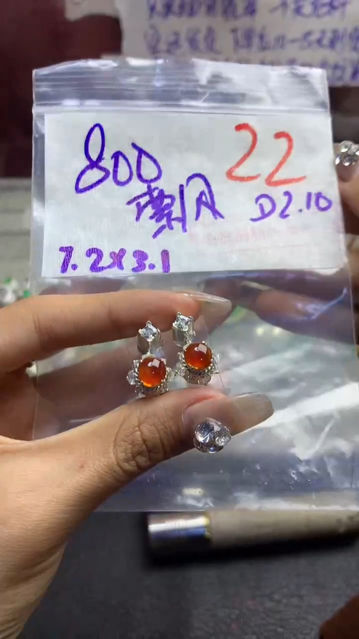 【闪购商品】定制翡翠未镶嵌毛货需精细抛光多样性发货拍一发一