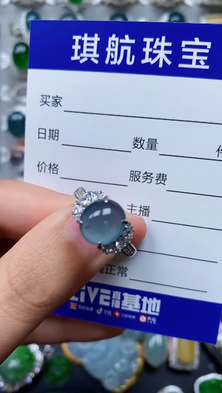 【闪购商品】翡翠戒指银S925镶嵌0329