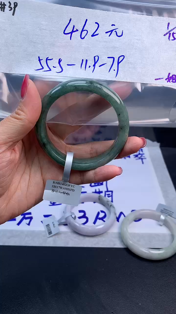 【闪购商品】定制翡翠未镶嵌毛货手镯需精细抛光/手镯39