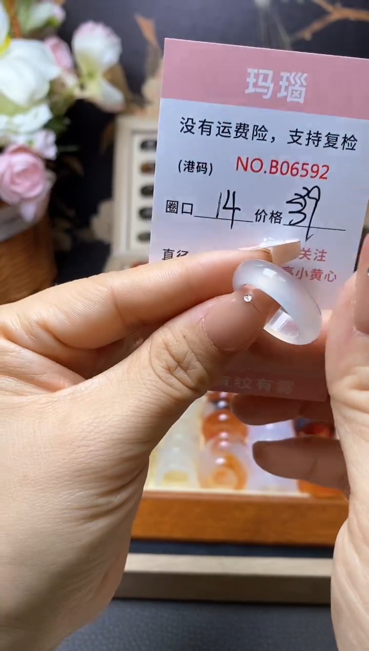 【闪购商品】玛瑙/玉髓戒指合金     6592
