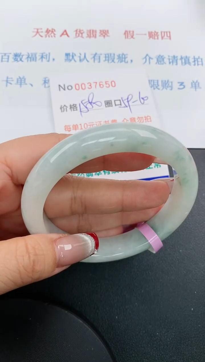 【闪购商品】翡翠手镯未镶嵌天然A货翡翠未镶嵌0037650