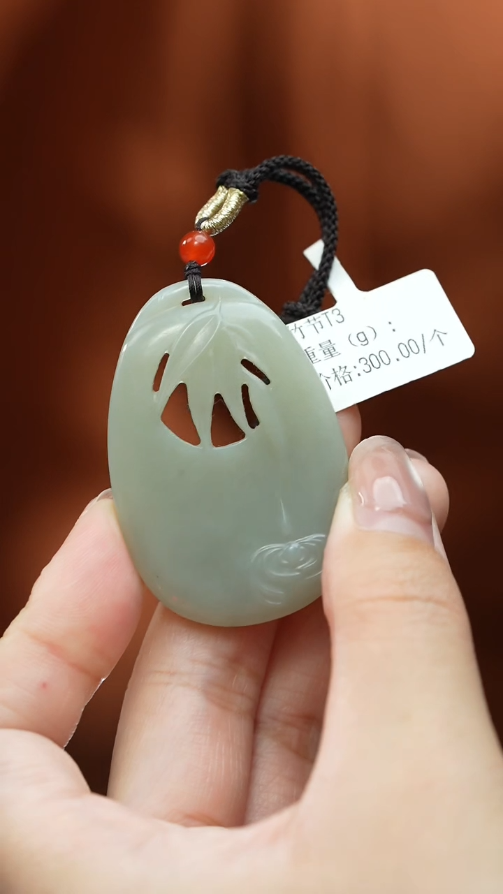 【闪购商品】和田玉颈饰未镶嵌吊坠