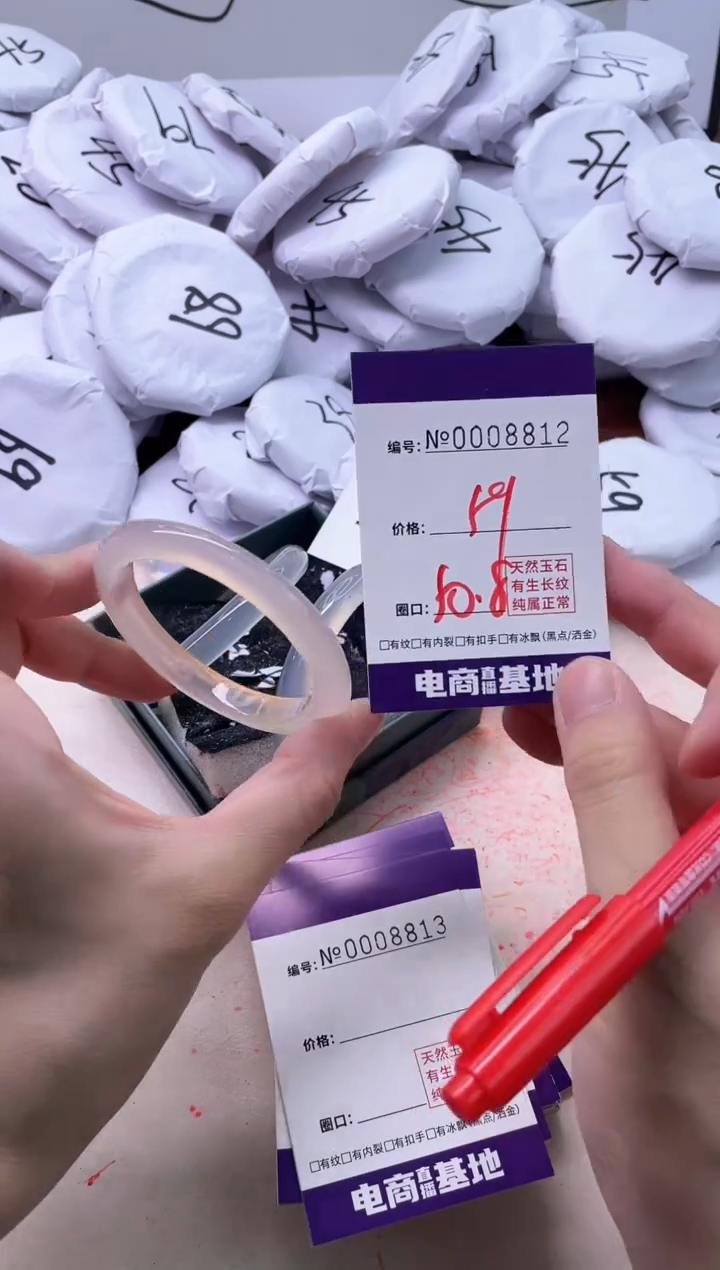 【闪购商品】玛瑙/玉髓手镯未镶嵌8812