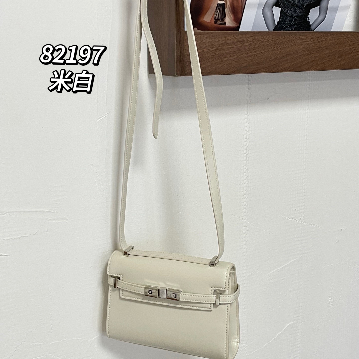 【芝麻集】SK-82197-米白RAIN.CUN真皮简约腋下斜跨轻奢女包