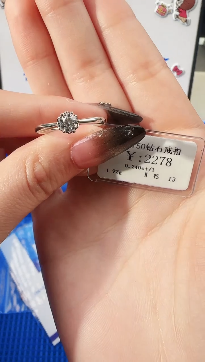 【闪购商品】钻石戒指/指环18K金镶嵌1900