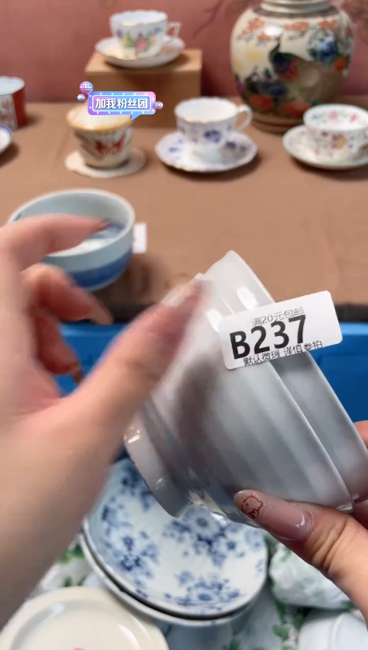 瓷片竹*儿瓷器瓷器B237