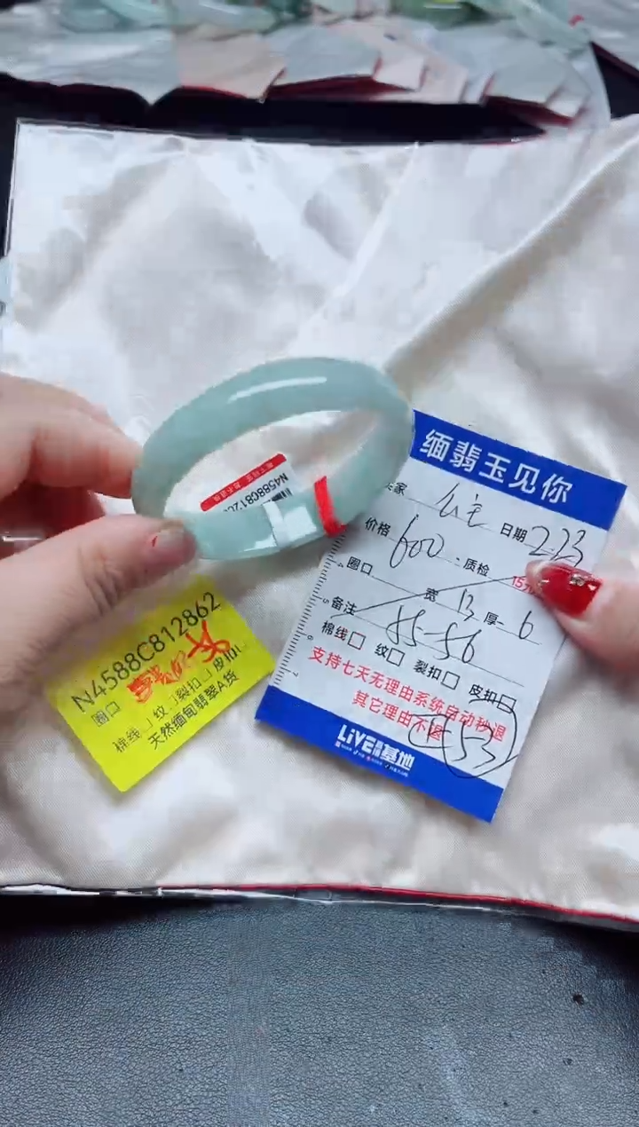 【闪购商品】翡翠手镯未镶嵌55-56贵妃/12862