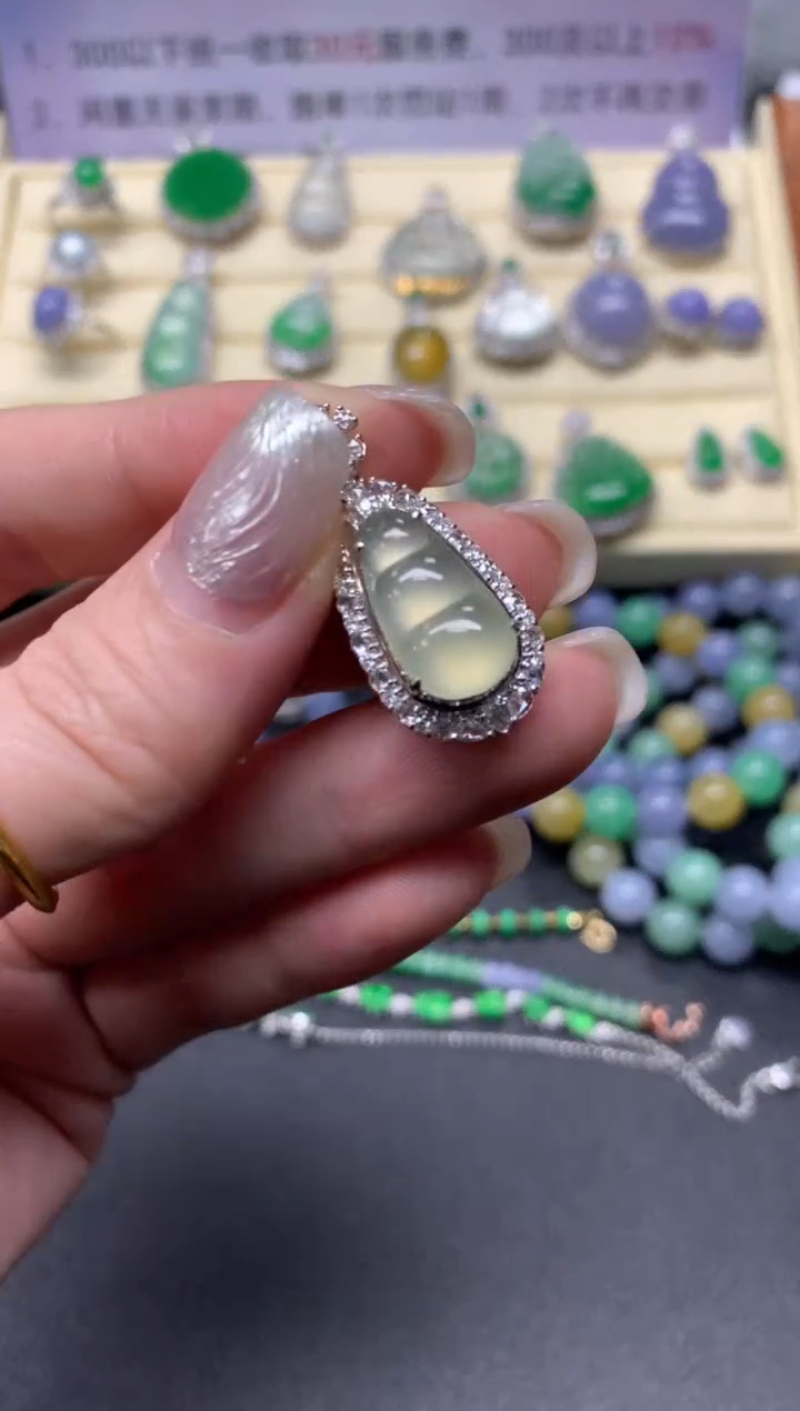 【闪购商品】翡翠吊坠(不含链)18K金镶嵌吊坠|13800+1380