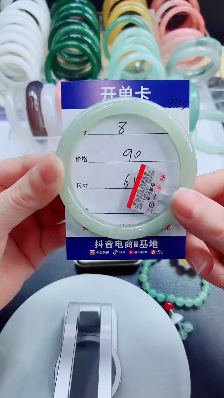 未镶嵌手镯石英质玉8/61