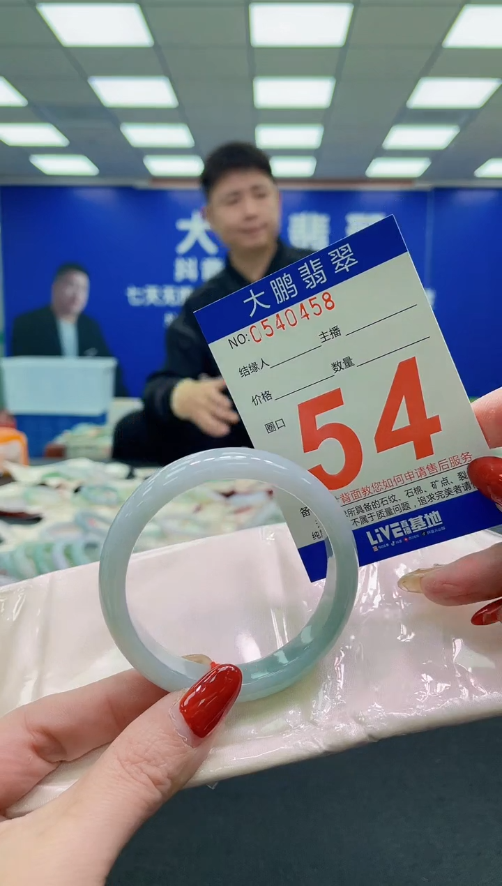 未镶嵌手镯翡翠AAAAAAAAAA