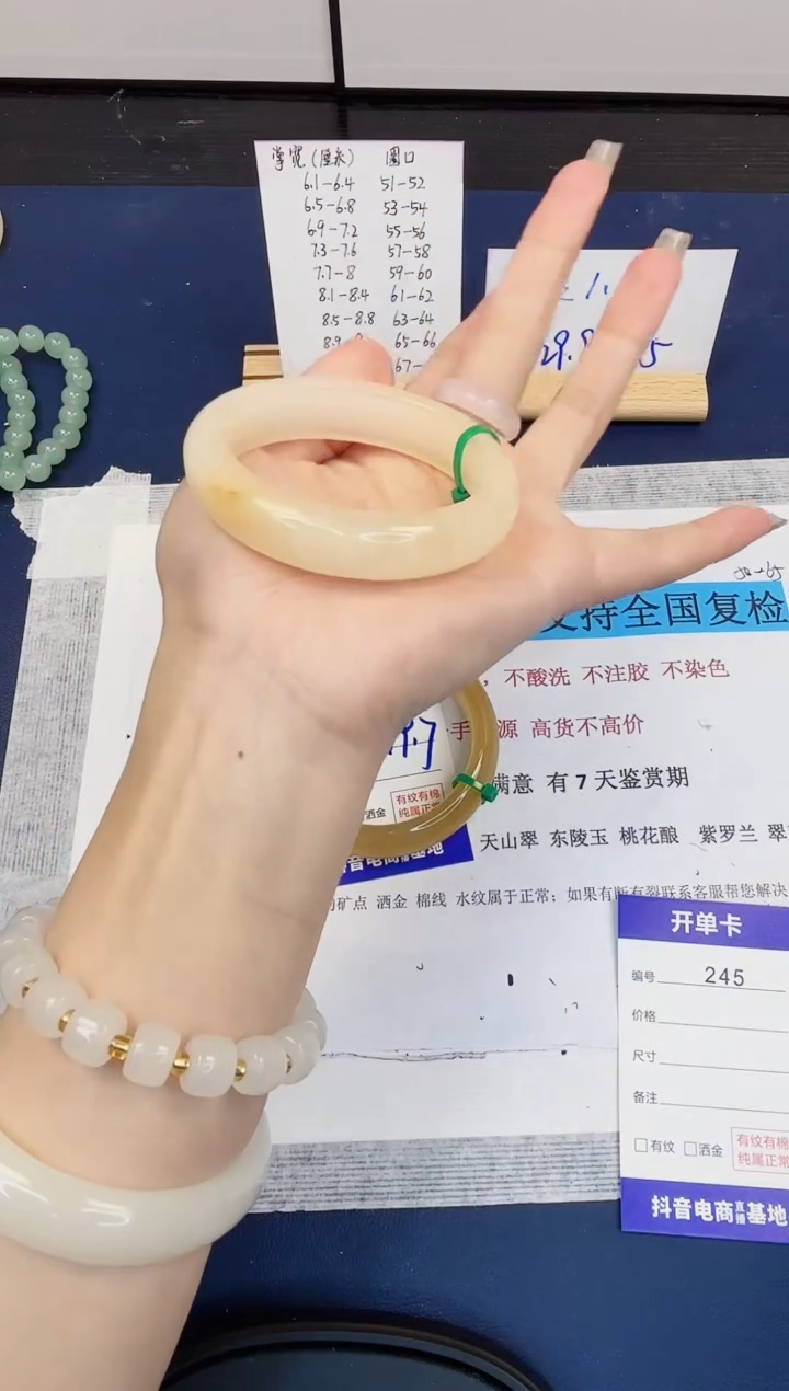【闪购商品】石英质玉手镯未镶嵌245-财气镯-圈口54