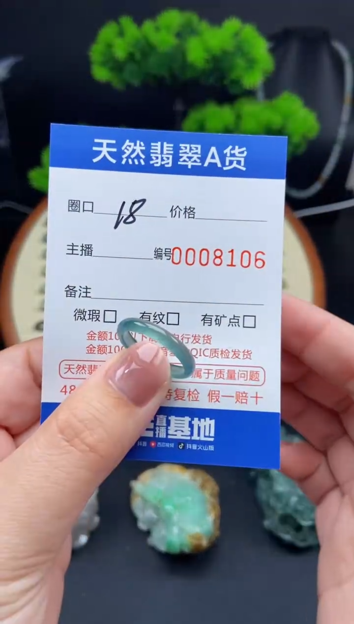 【闪购商品】翡翠戒指未镶嵌戒圈