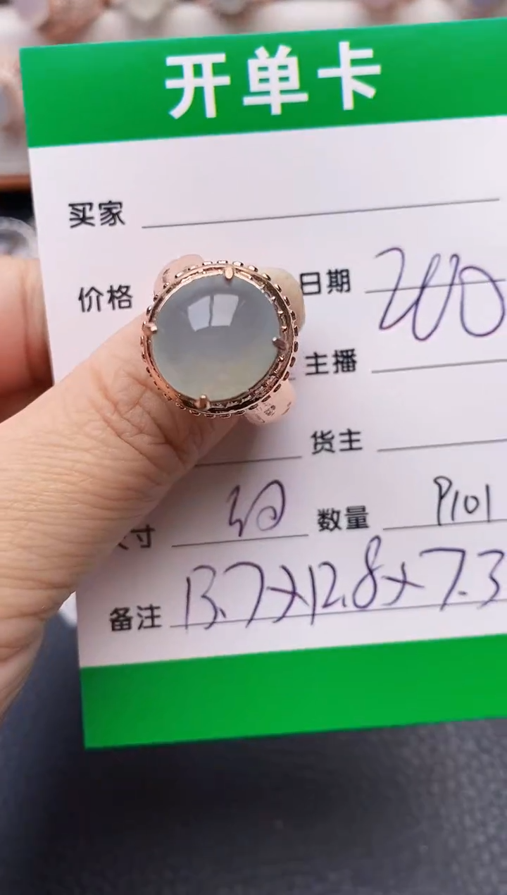 【闪购商品】翡翠戒指未镶嵌铜拖9101