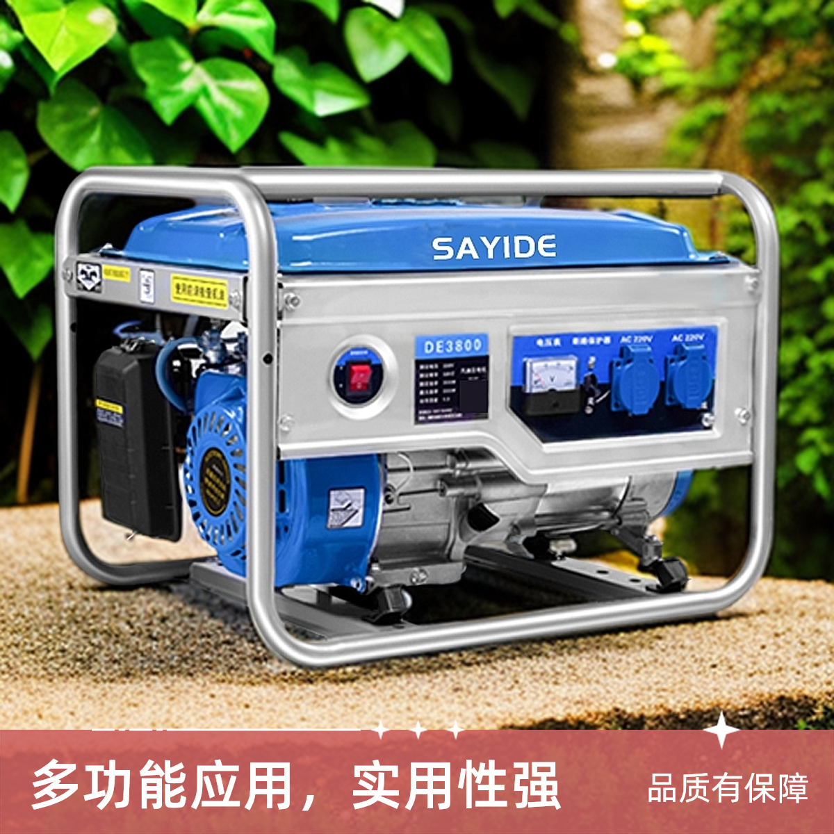 ASPIRE 汽油发电机220V家用迷你发电机4kw手启动