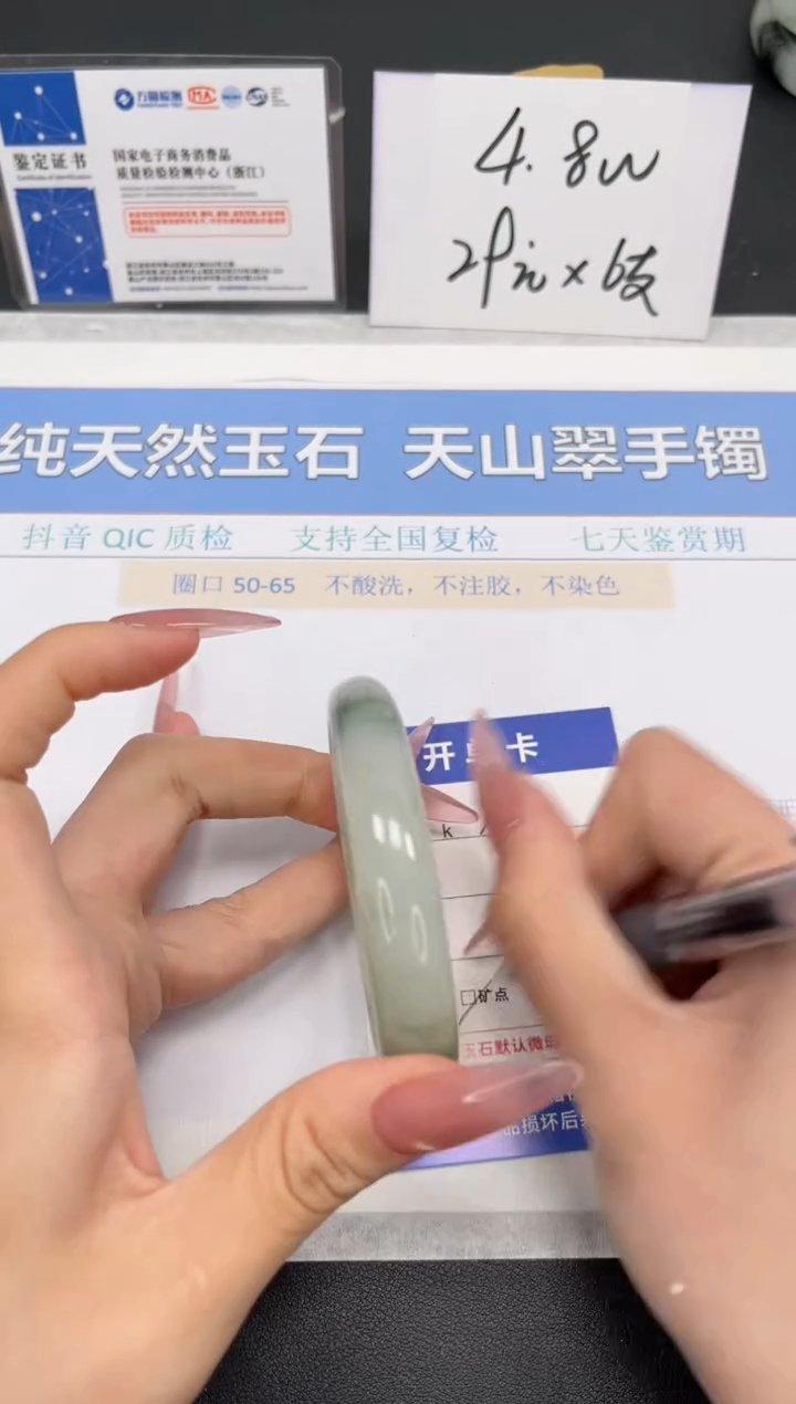 【闪购商品】石英质玉手镯未镶嵌K207-55.4