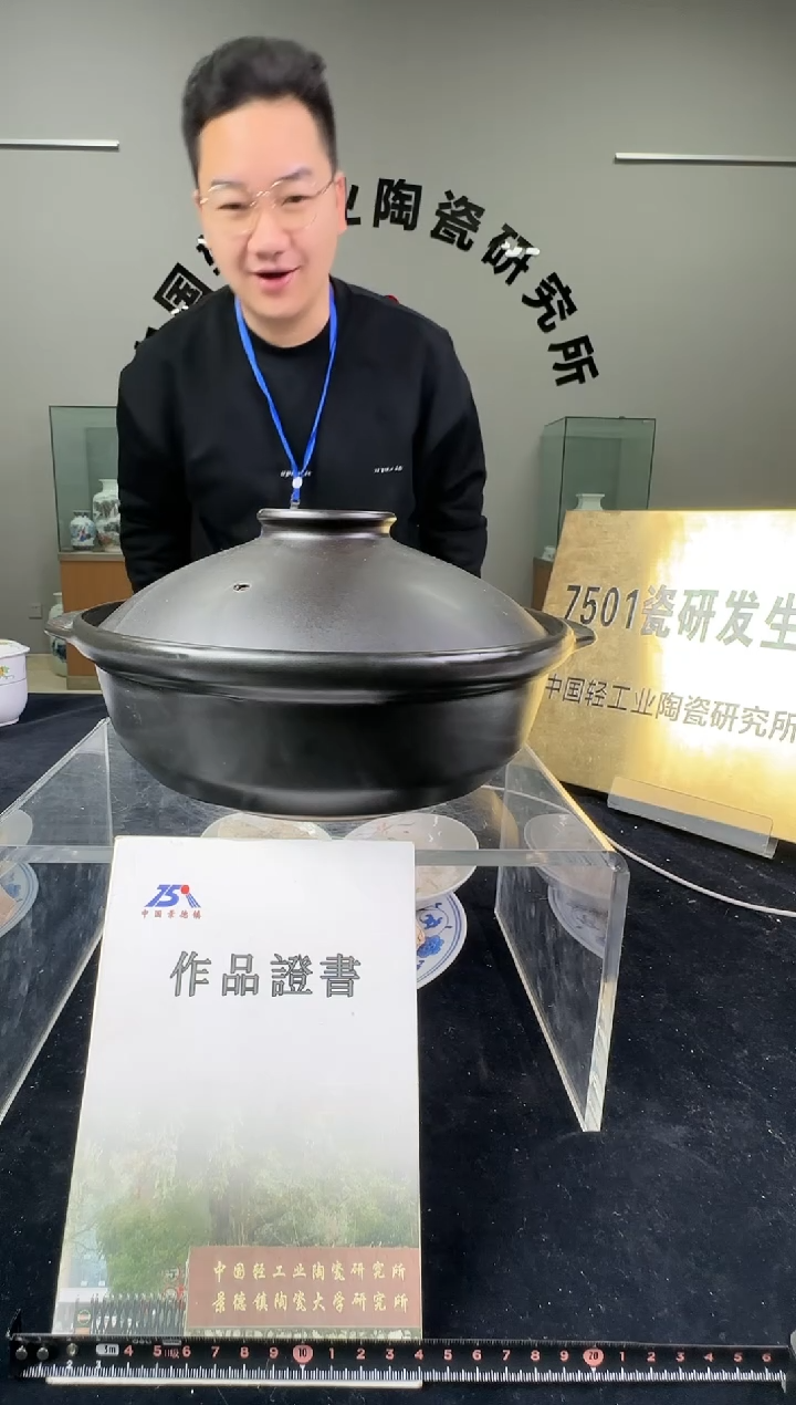 瓷莱斯特耐热煲2升