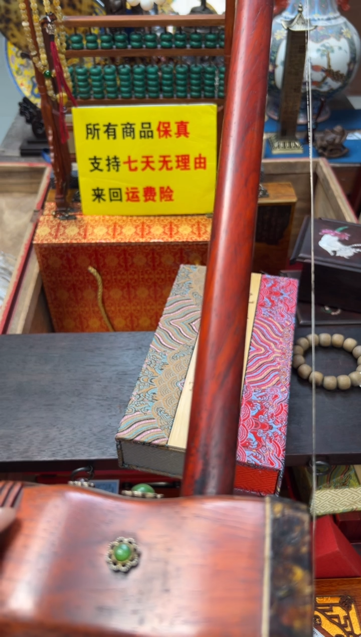 【闪购商品】木——————————