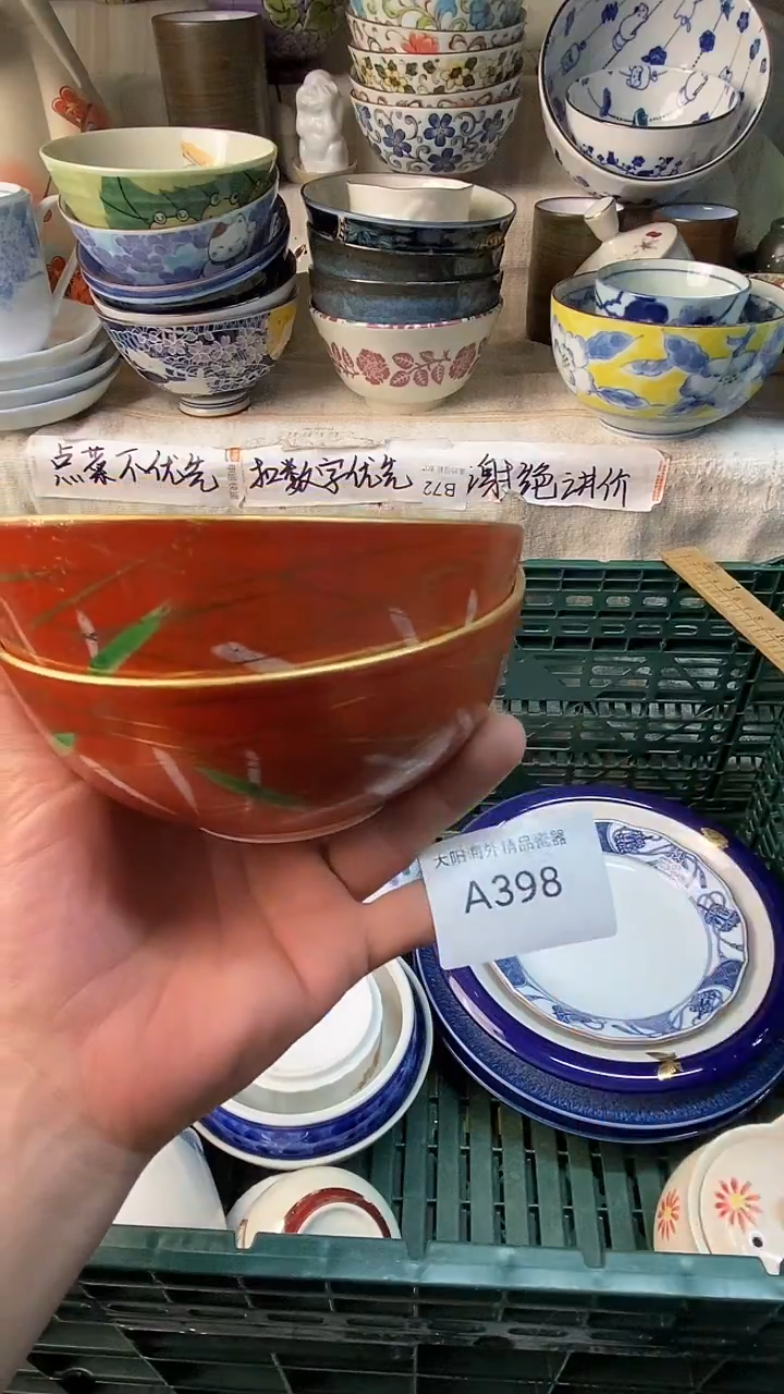 瓷片屋**雨感谢您一直以来的支持