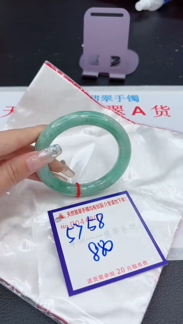 【闪购商品】翡翠手镯未镶嵌11111111111