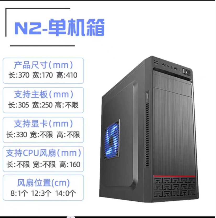 99新  14号E5 2643v4 6核12线程 游戏主机商务办公