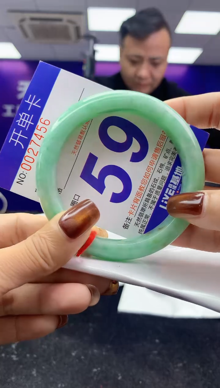 未镶嵌手镯翡翠AAAAAAAAAAAA