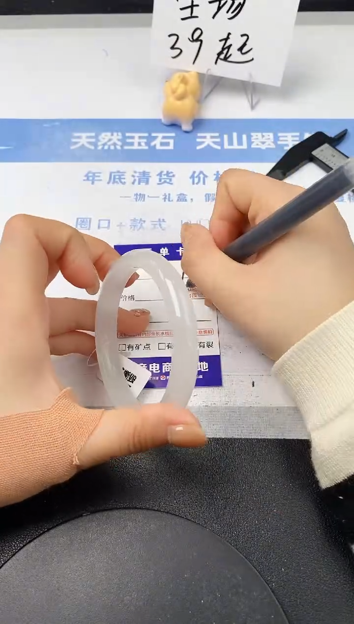 【闪购商品】石英质玉手镯未镶嵌s140-PB