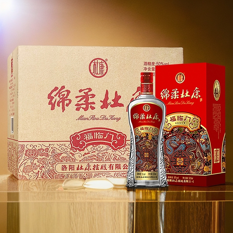 杜康50°绵柔杜康福临门酒6瓶整箱装50度500ml*6瓶