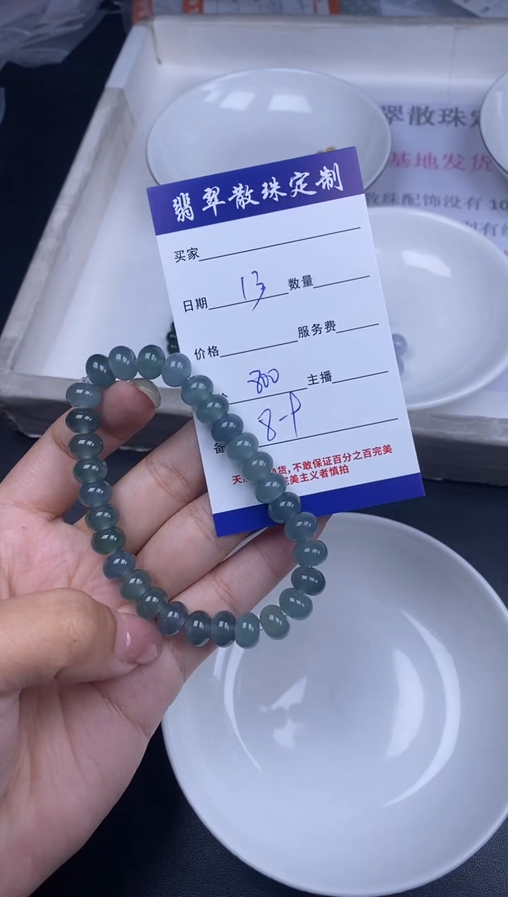 颈饰未镶嵌翡翠散珠批发DIY多样性发货