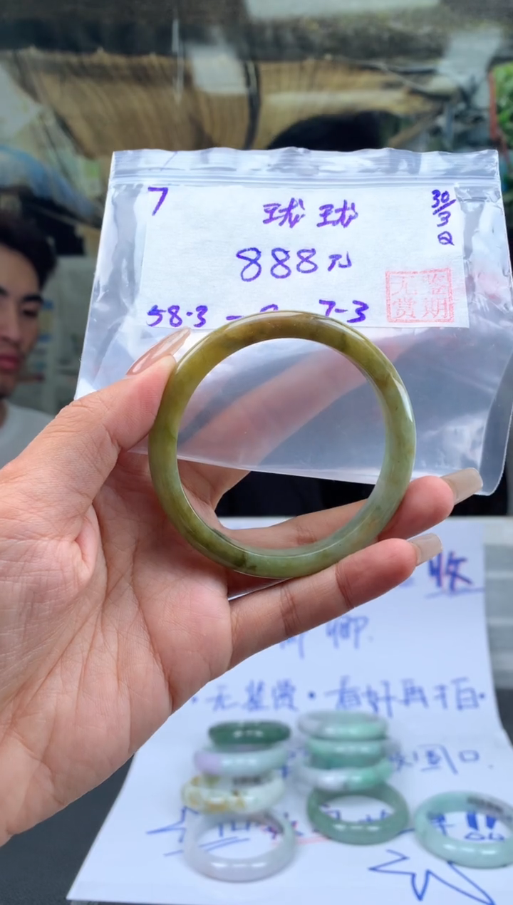翡翠未镶嵌手镯翡翠手镯 下单联系小耳机#7