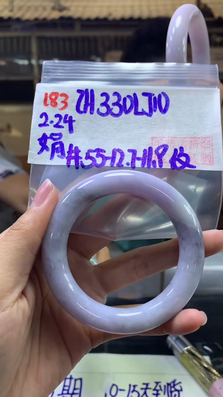 【闪购商品】定制翡翠未镶嵌183手镯55纹+330元+拍一发一