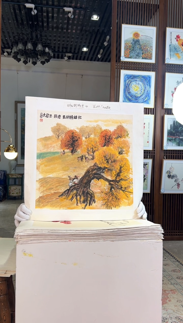 版画版画耿玉琨名章限量版画S