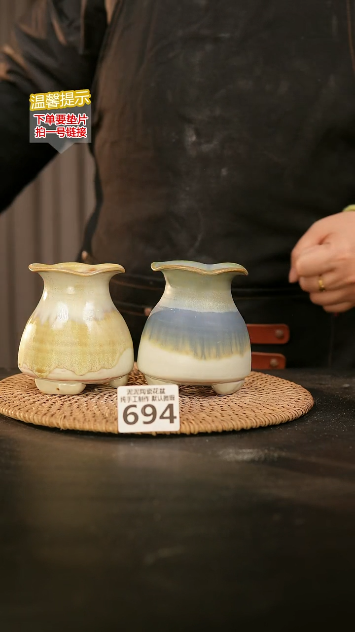 瓷片694内口径约5 外高约9-10