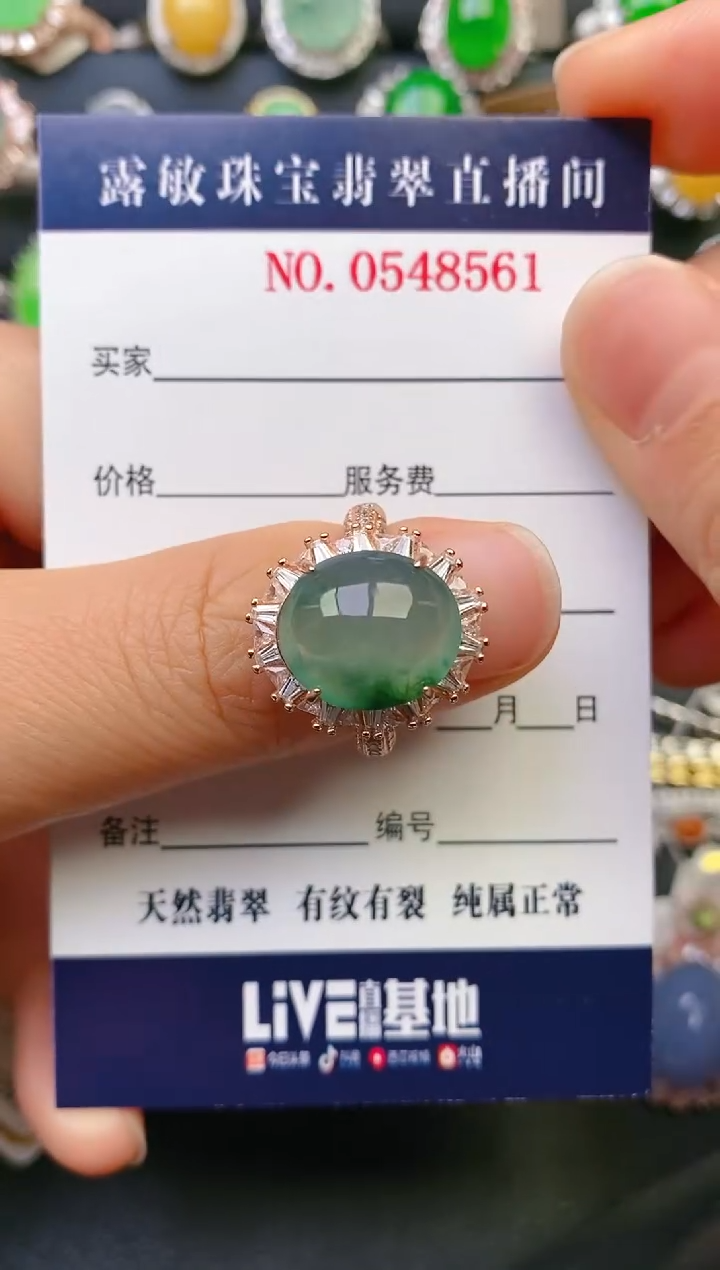 【闪购商品】翡翠戒指银S925镶嵌天然A货翡翠1