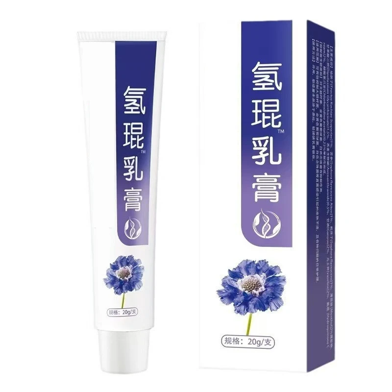 氢琨乳膏熊果苷氢醌乳霜护理肌肤消除斑印改善膝股腚黑色素沉淀