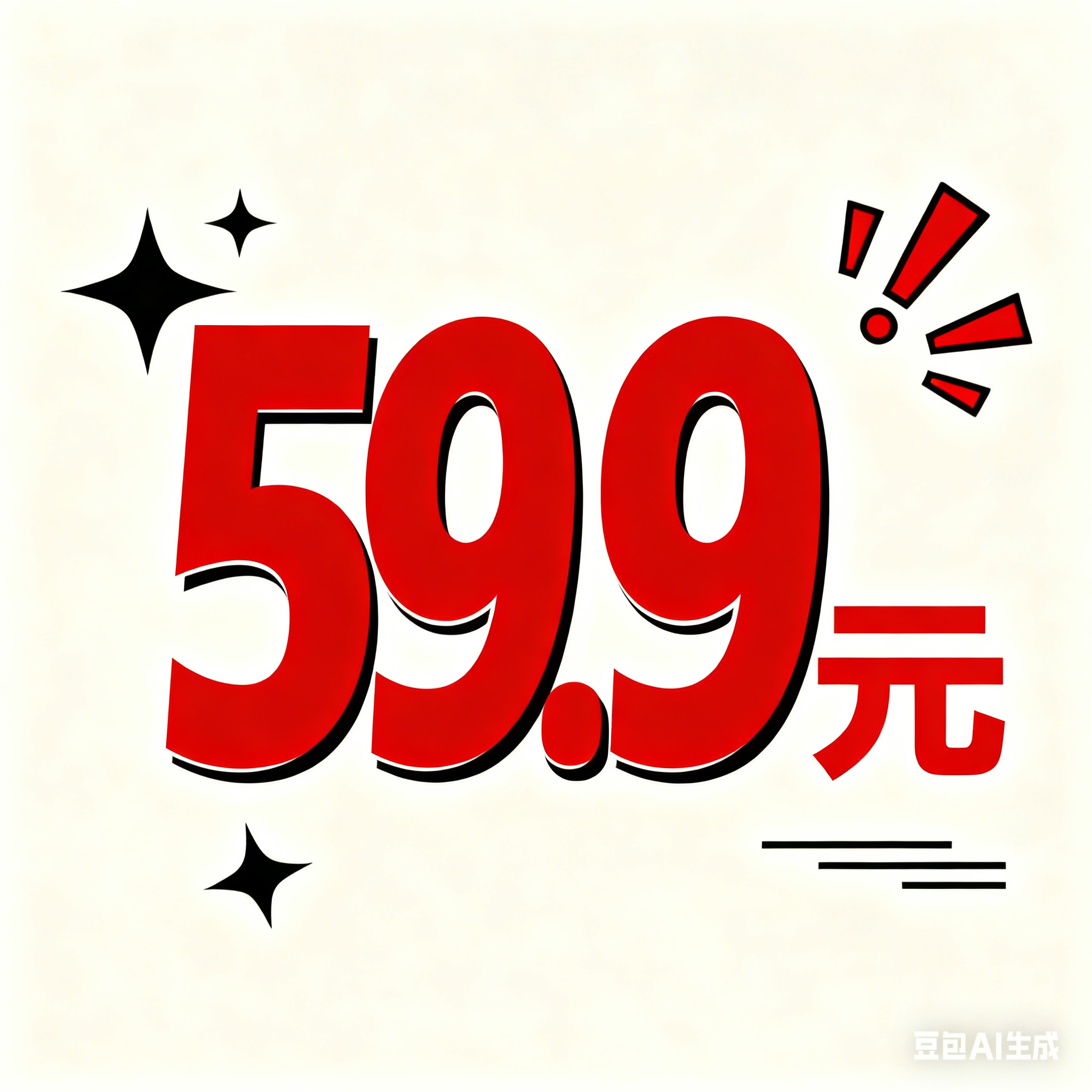 F类201-400【按主播描述下单】春夏秋冬 高品质 撤柜 多品种衣服