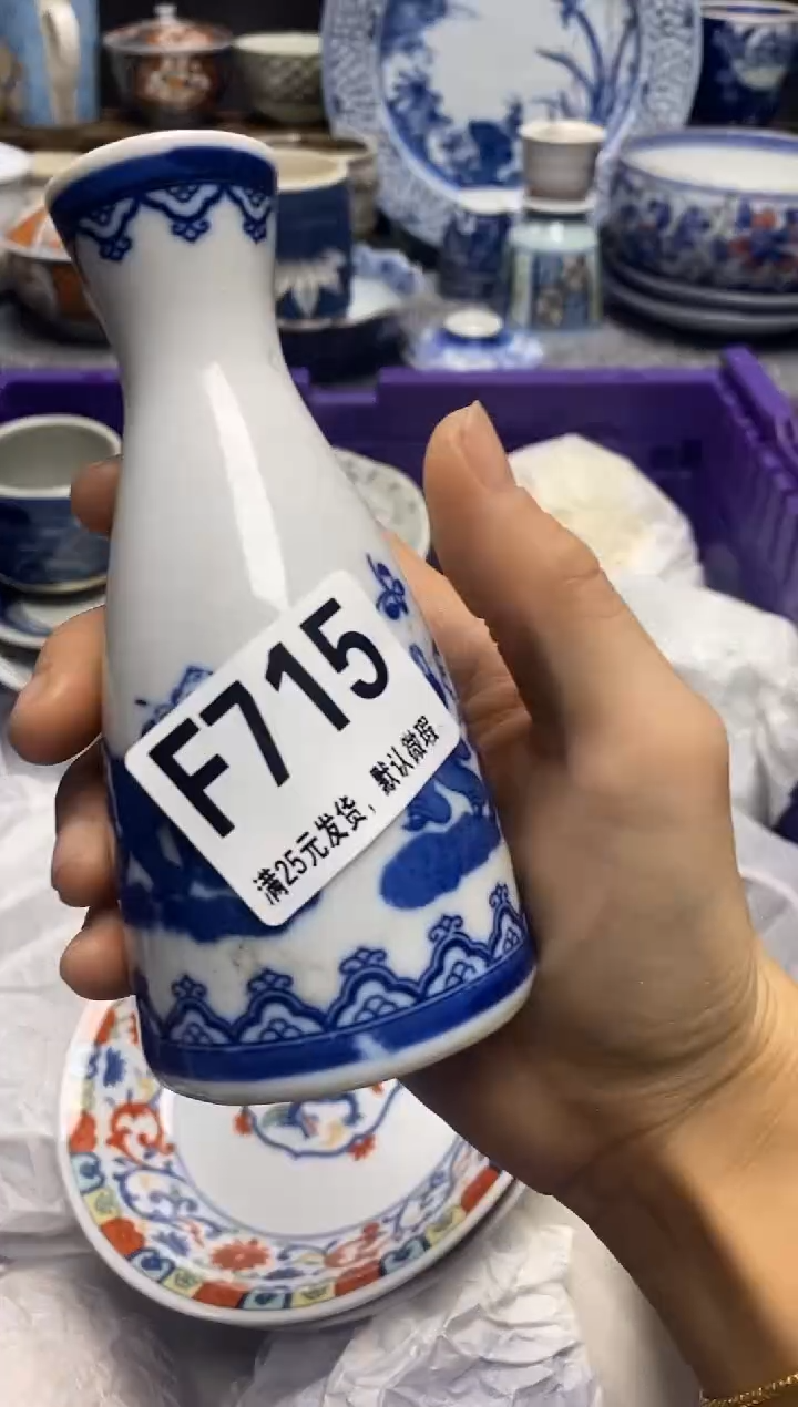 瓷片瓷片满28米包邮 一单一付