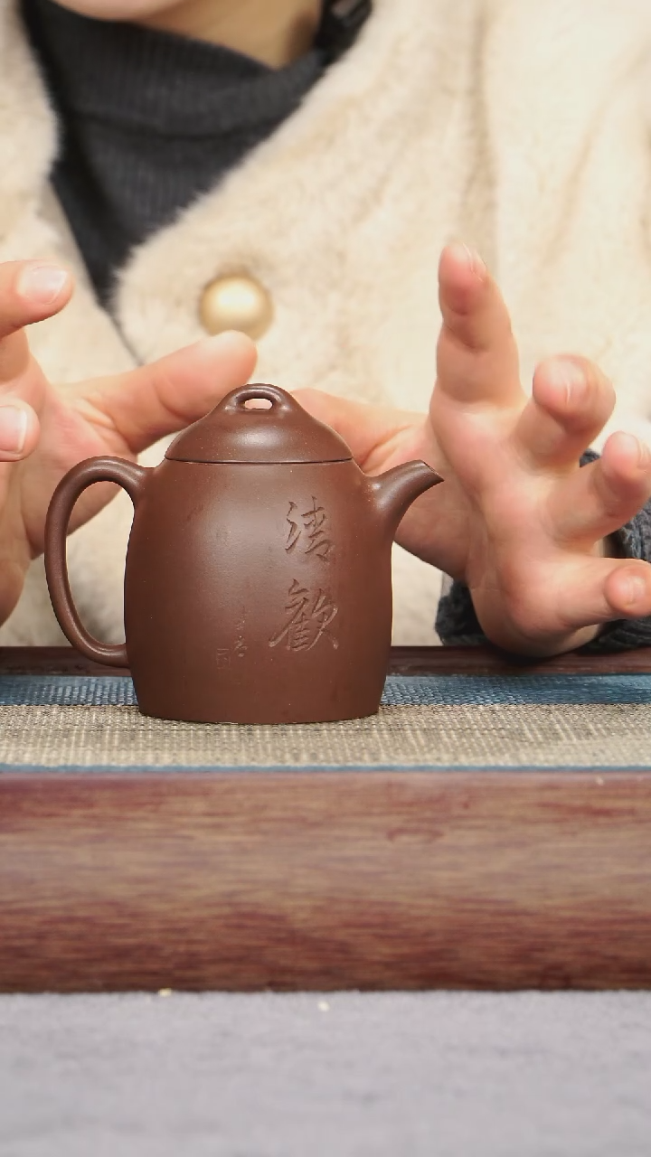 【闪购商品】紫砂茶壶底槽青 秦权3