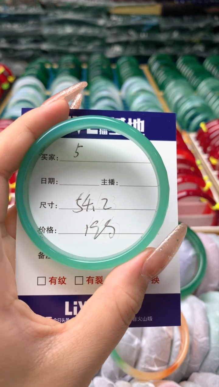 【闪购商品】玛瑙/玉髓手镯未镶嵌5