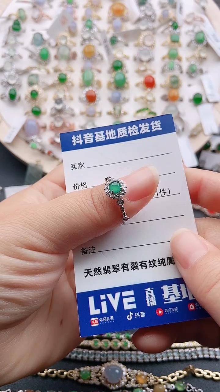 【闪购商品】翡翠戒指银S925镶嵌1111