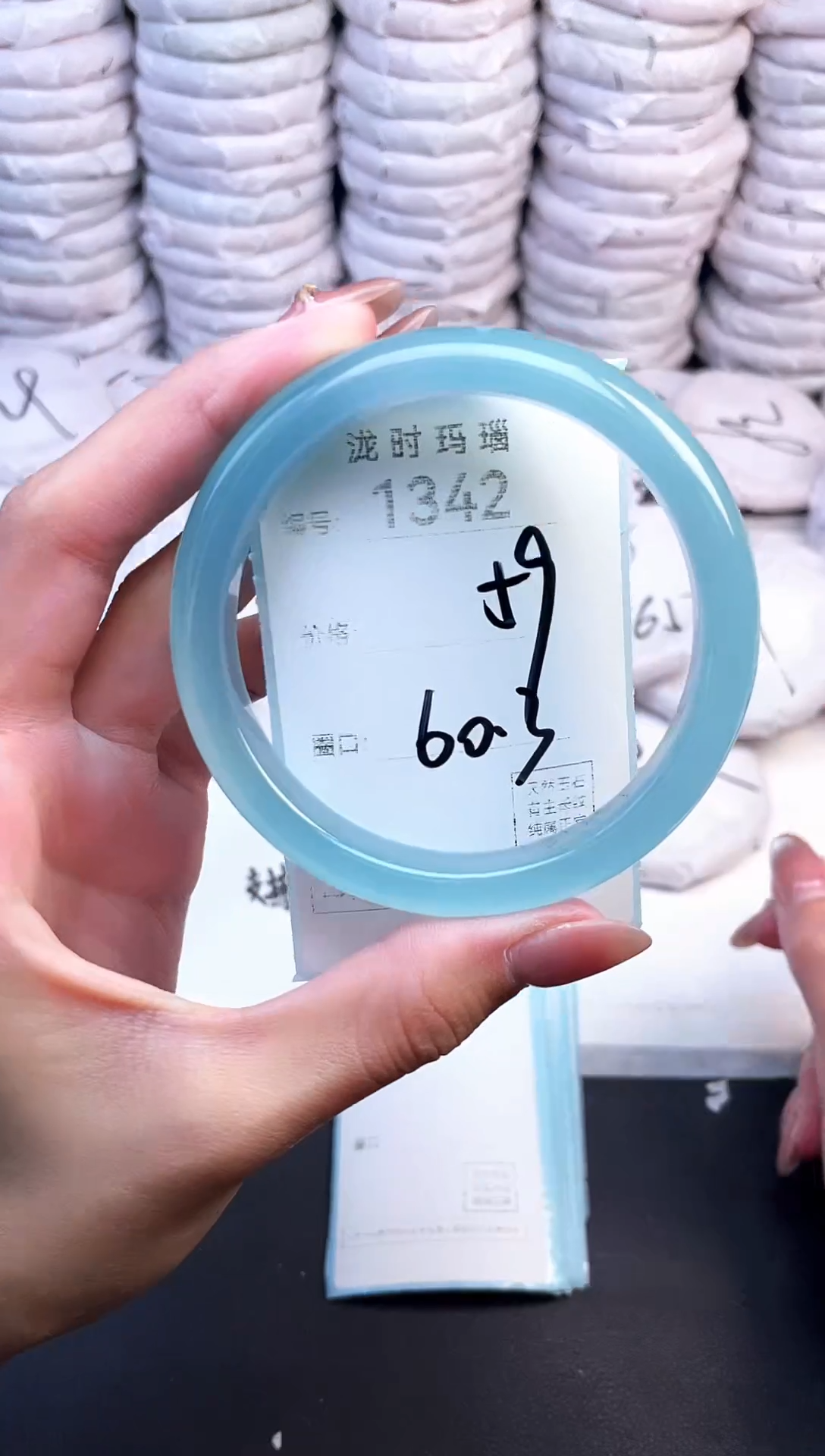 手镯玛瑙/玉髓未镶嵌1342