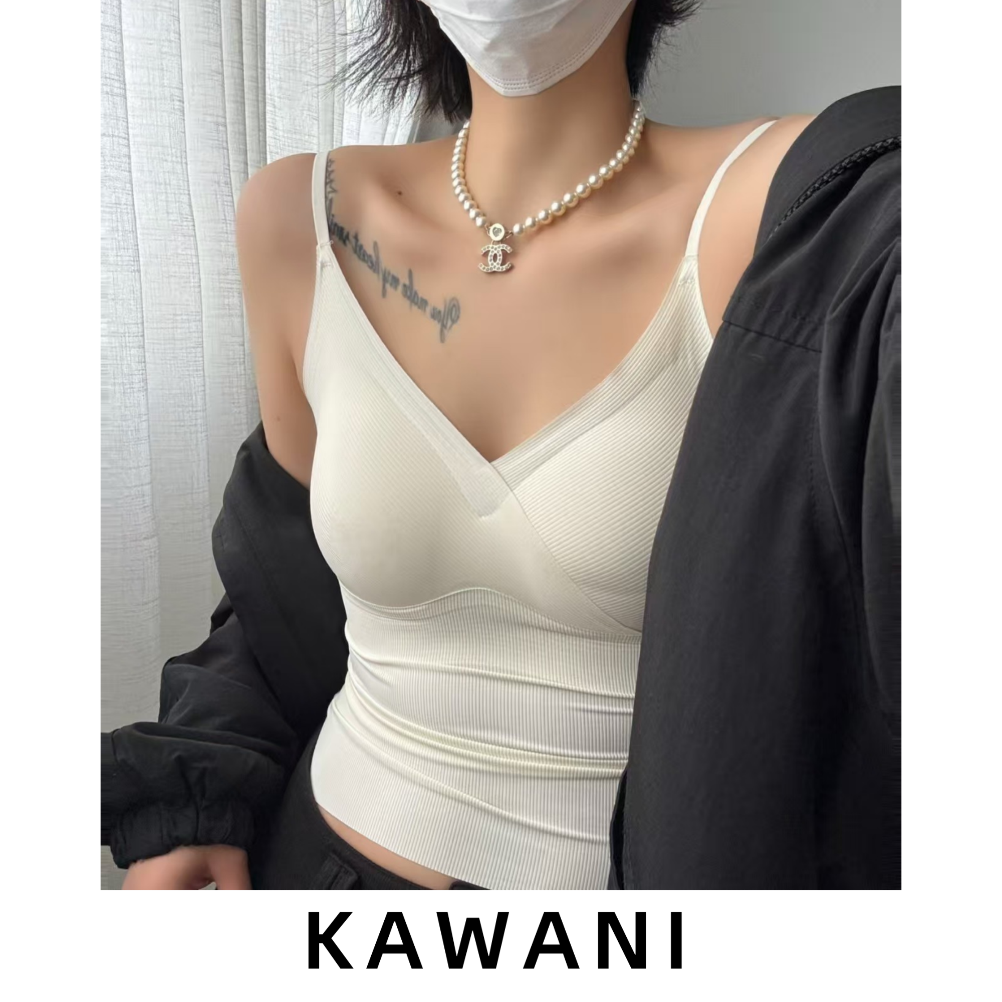 【KAWANI】无痕V领休闲风背心吊带聚拢内搭轻奢设计一体式轻奢款