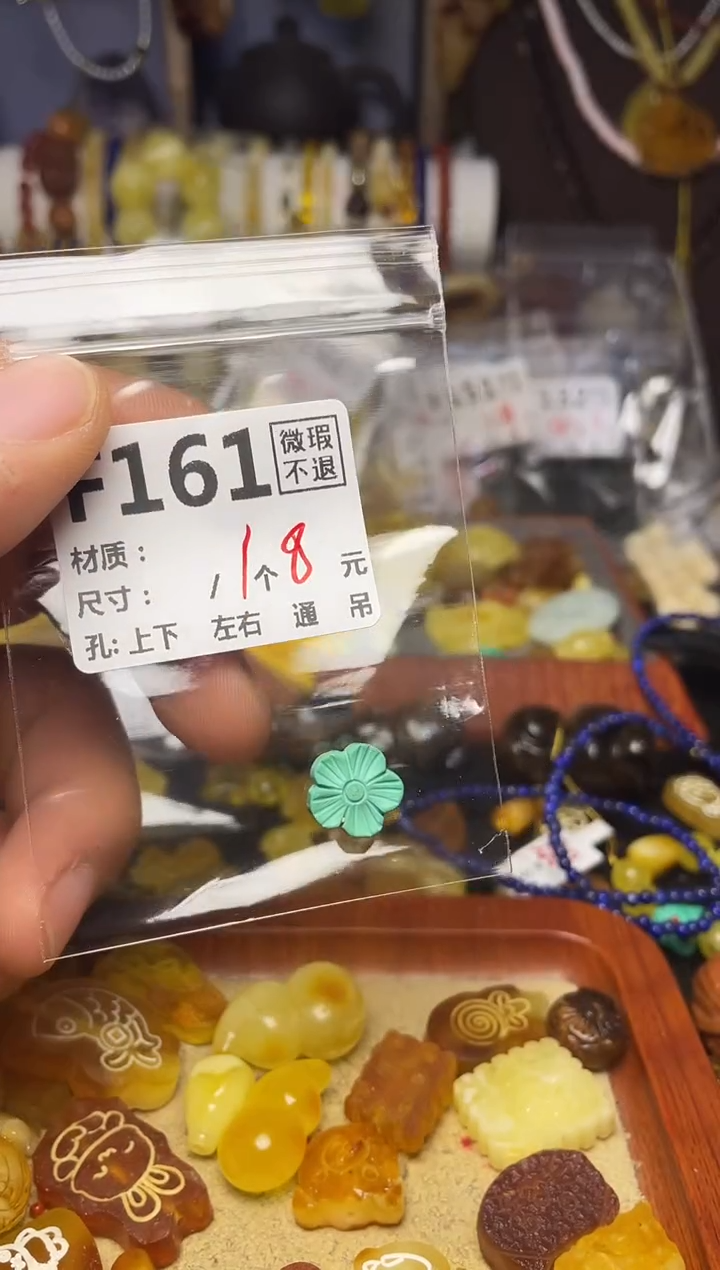 【闪购商品】琥珀珠宝奇石未镶嵌F161