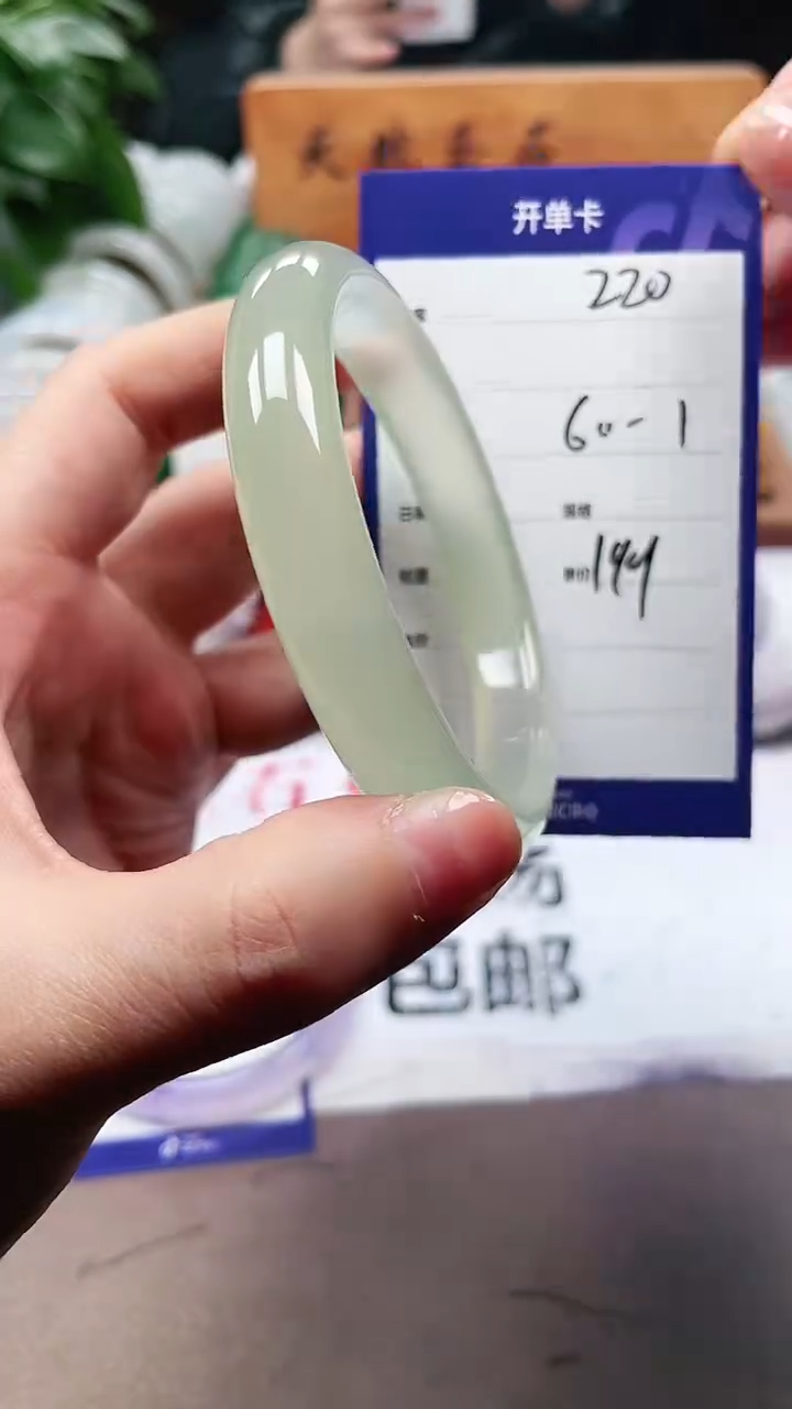 【闪购商品】玛瑙/玉髓手镯未镶嵌a220 6061多样性发货