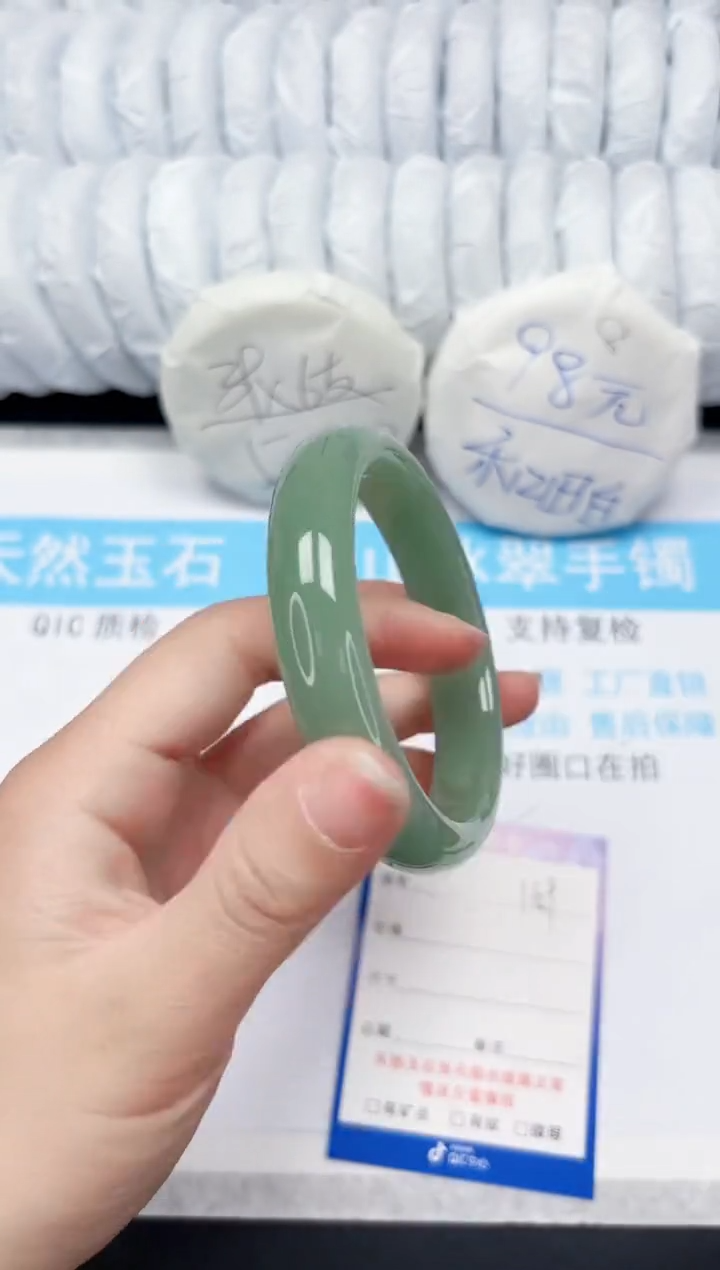 【闪购商品】石英质玉手镯未镶嵌189-63.4