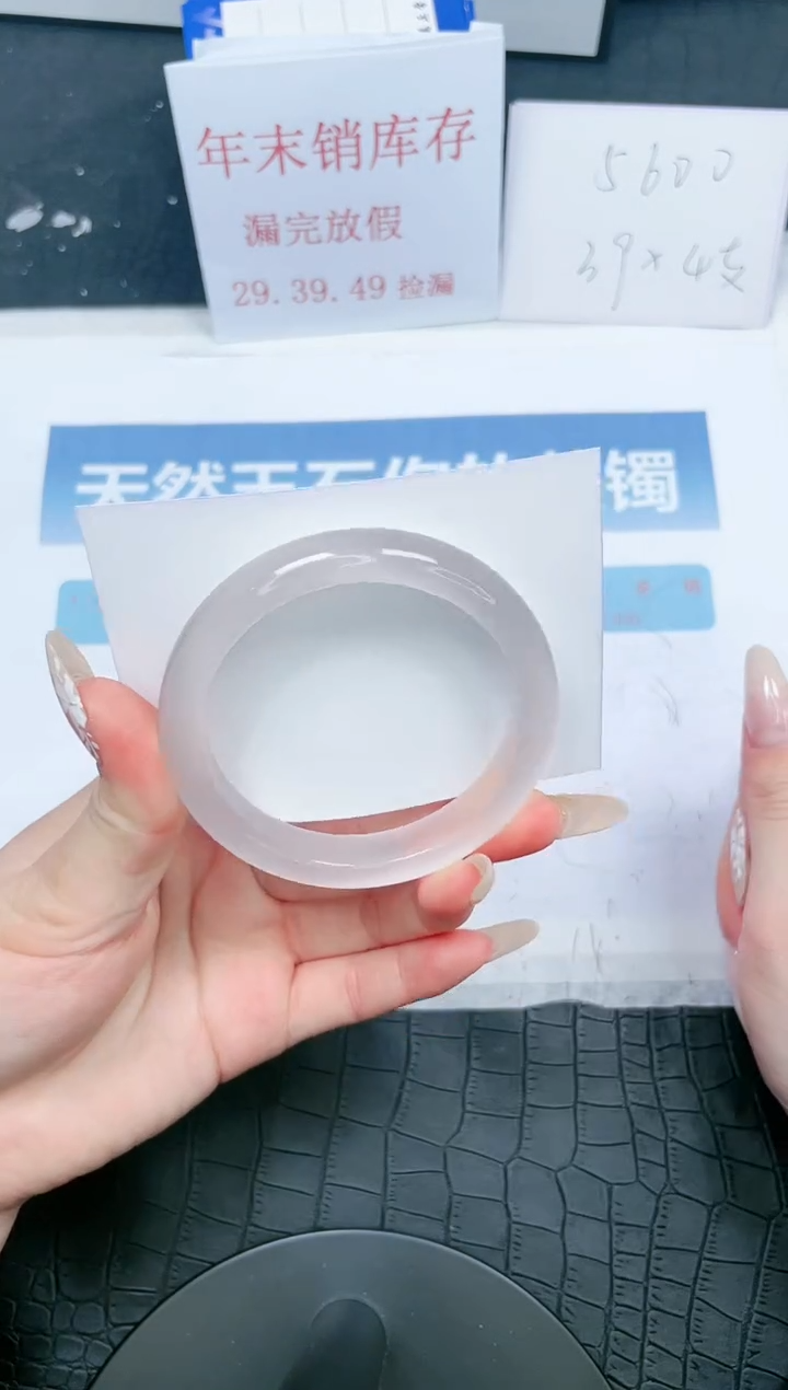 【闪购商品】石英质玉手镯未镶嵌118-54.2