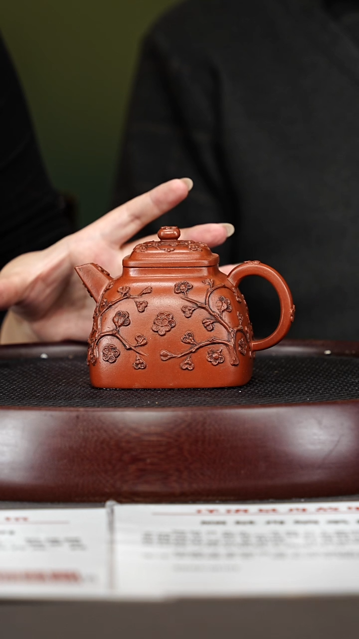 茶壶紫砂20GSZ四方坦然 孟臣朱泥280cc