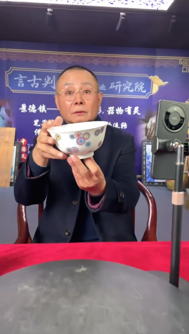 其他陶景德镇陶瓷4